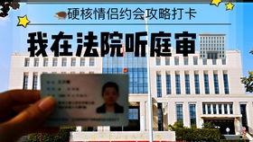 庭审网吃瓜,揭秘法庭内外那些鲜为人知的幕后故事