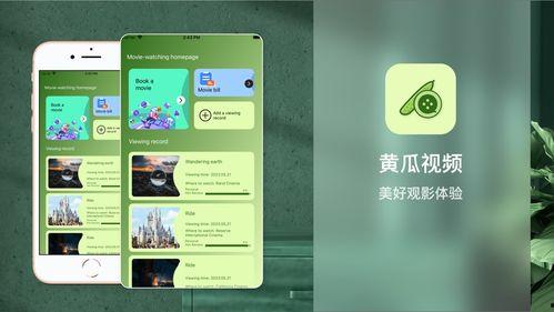 吃瓜影视网小程序下载,海量资源一键下载，畅享影视盛宴